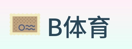 B体育 Logo